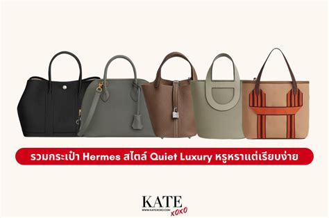 กระเป๋า hermes|hermes store locations.